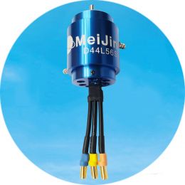 D44L56SL直流無刷電機